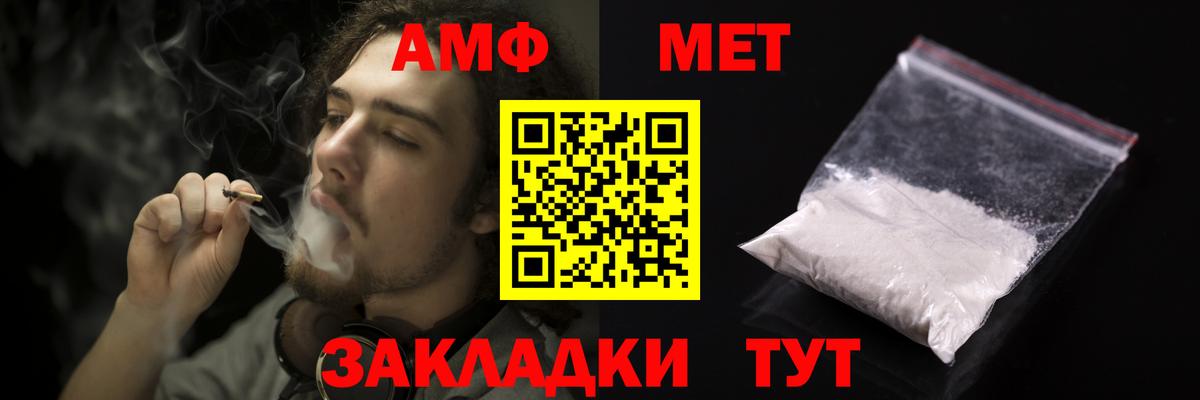 Амфетамин  omg ONION  АМФЕТАМИН  Вход с VPN  Бутурлиновка  Амфетамин Premium 