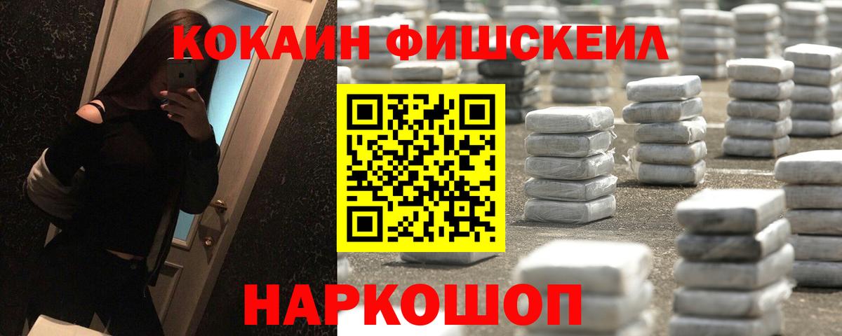 Бутурлиновка  КОКАИН VHQ  COCAIN Боливия  COCAIN  Вход с VPN 