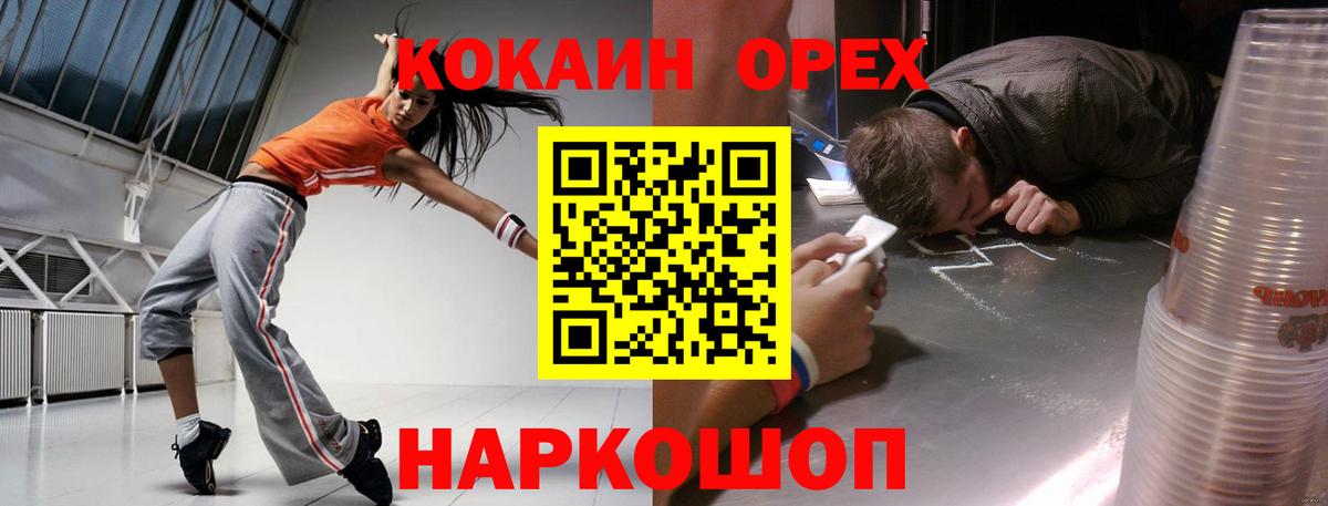 Cocaine Колумбийский Бутурлиновка