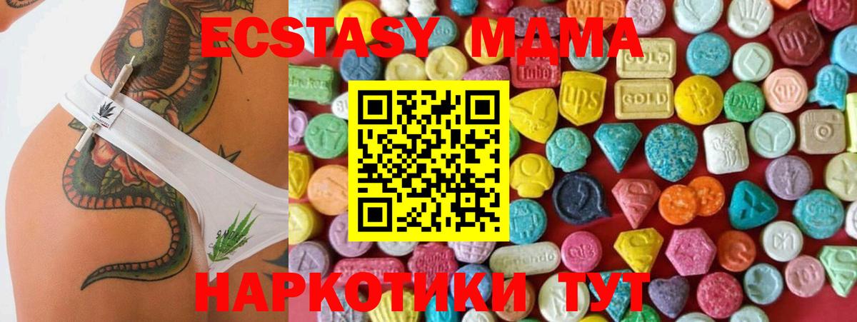 ЭКСТАЗИ  Ecstasy диски  Вход с VPN  Бутурлиновка  Экстази XTC 