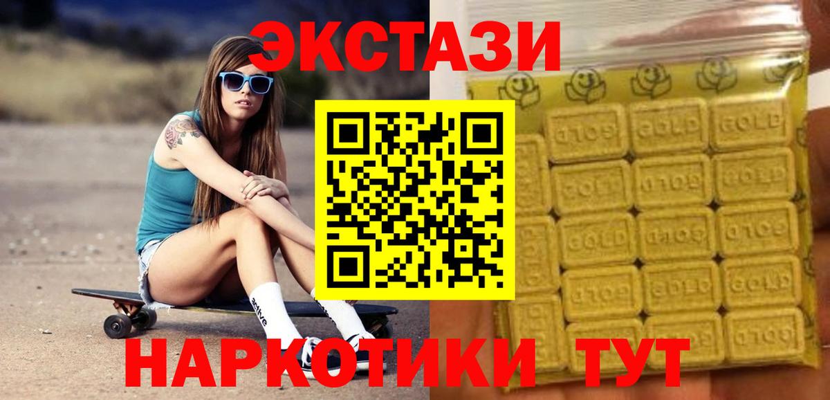 Экстази louis Vuitton Бутурлиновка