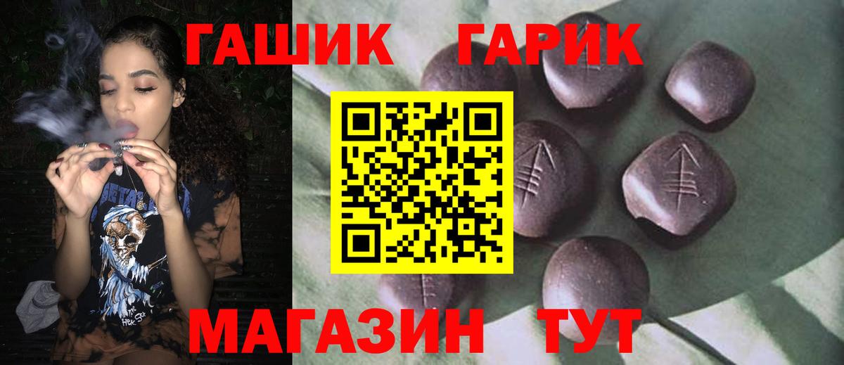 Гашиш VHQ Бутурлиновка