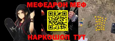 бутират Кингисепп