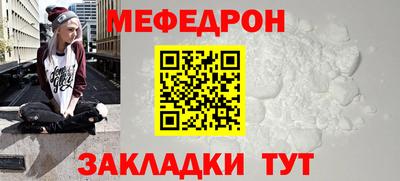 бутират Кингисепп