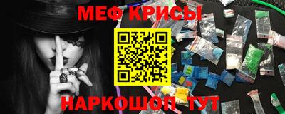 бутират Кингисепп