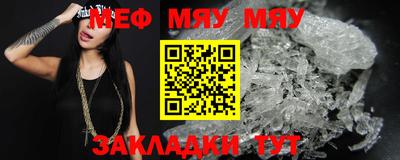 бутират Кингисепп