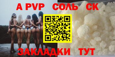 герыч Кинель