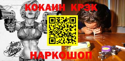 бутират Кингисепп