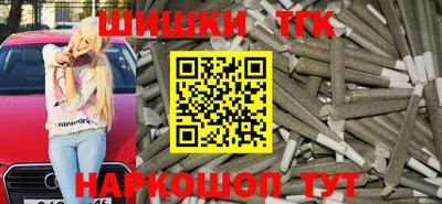 бутират Кингисепп