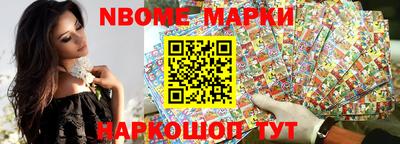 бутират Кингисепп