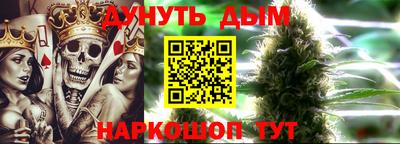 бутират Кингисепп