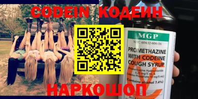 бутират Кингисепп