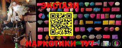 бутират Кингисепп