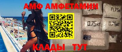 бутират Кингисепп