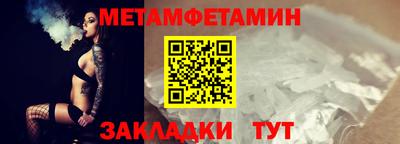 бутират Кингисепп