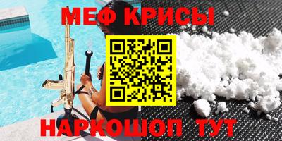 герыч Кинель
