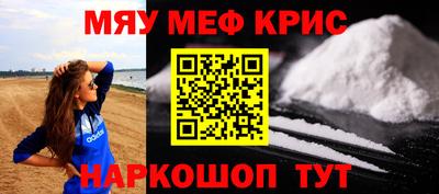 крисы Кимры
