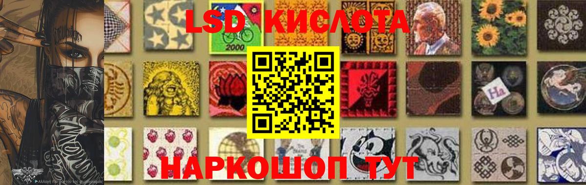 ЛСД экстази ecstasy Бутурлиновка