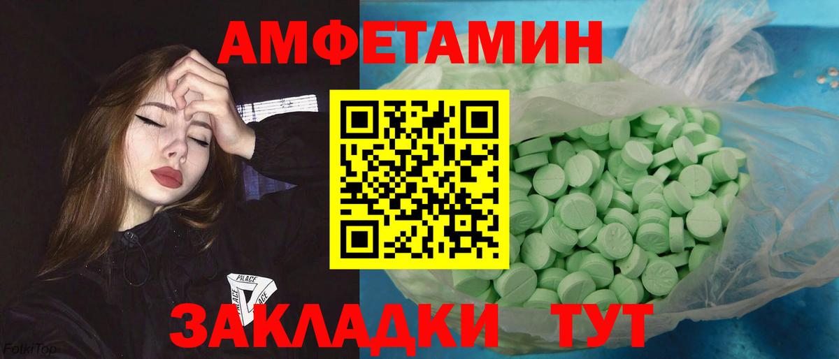 МЕТАМФЕТАМИН  Вход с VPN  Бутурлиновка  МЕТАМФЕТАМИН кристалл 