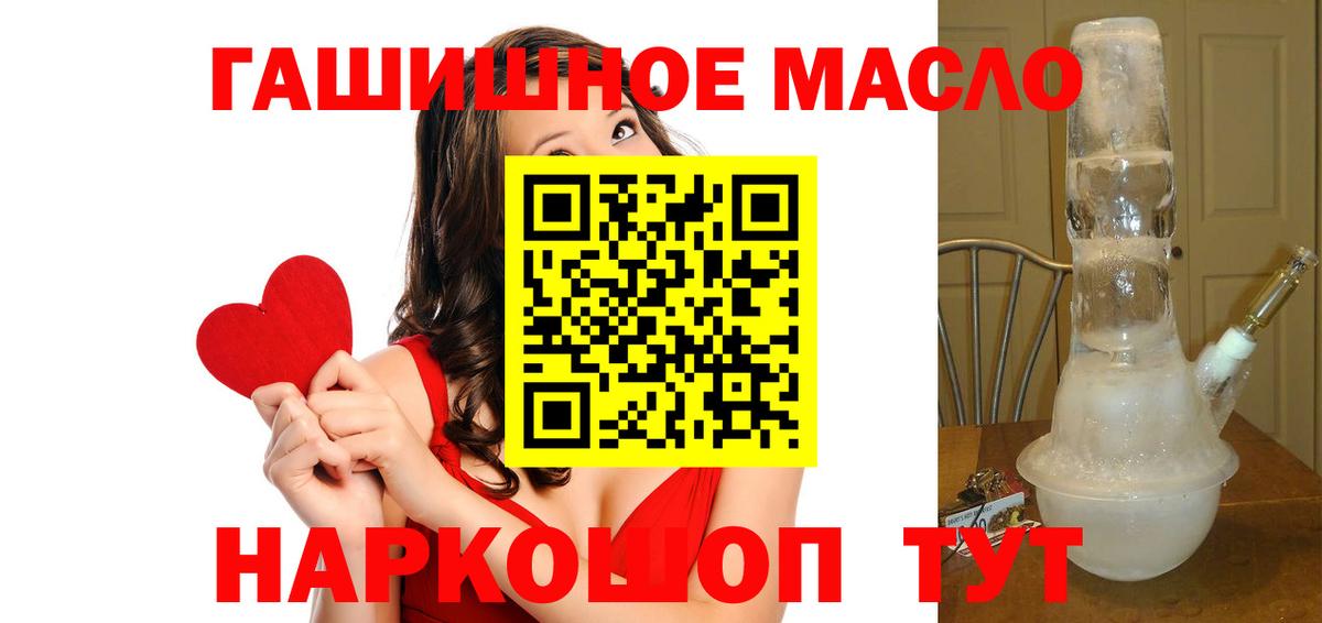 Дистиллят ТГК Wax  Вход с VPN  Бутурлиновка  сколько стоит  Дистиллят ТГК Wax 