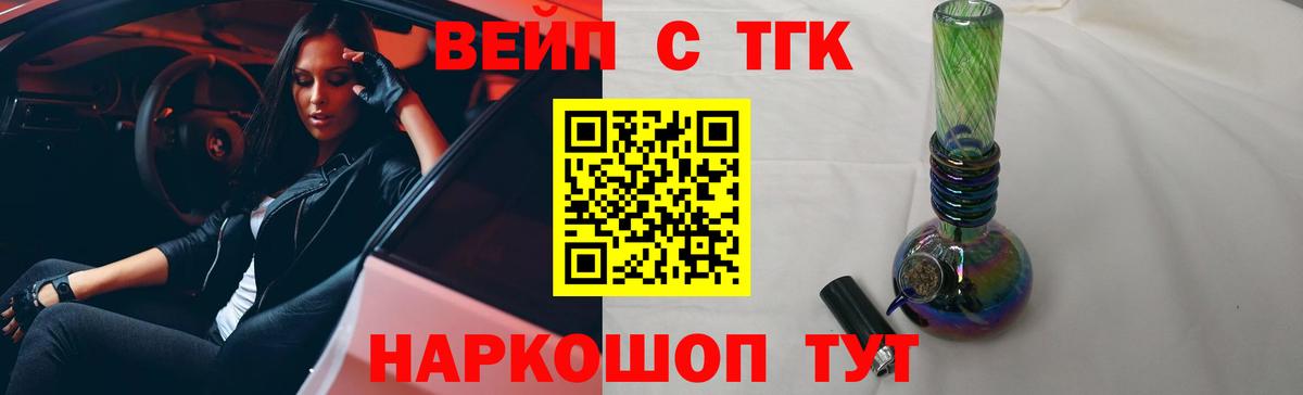 ТГК Wax Бутурлиновка