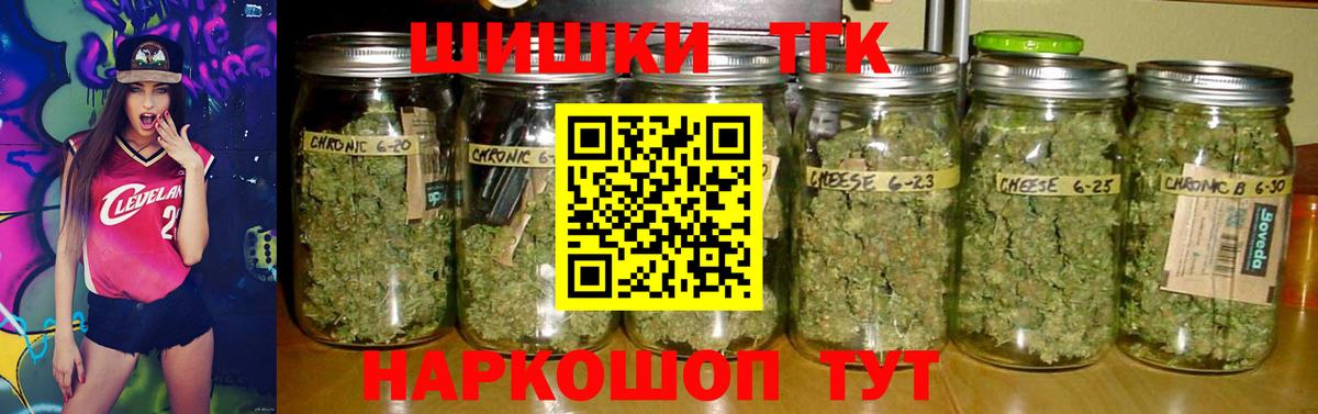 Бошки марихуана SATIVA & INDICA Бутурлиновка