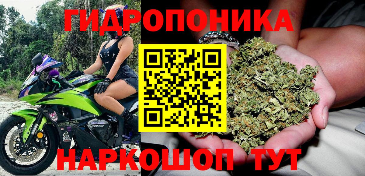 Марихуана тримм  Вход с VPN  Шишки марихуана Ganja  Бутурлиновка  МАРИХУАНА семена 